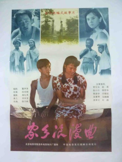 高中没有毕业证编号